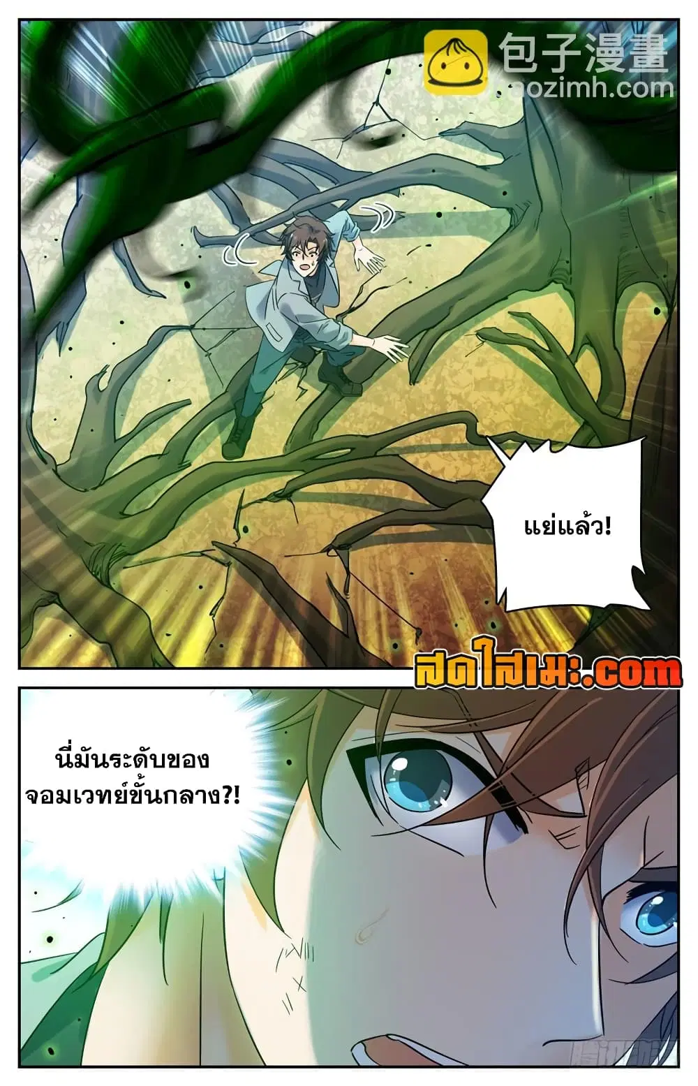หน้า 9 จาก 13
