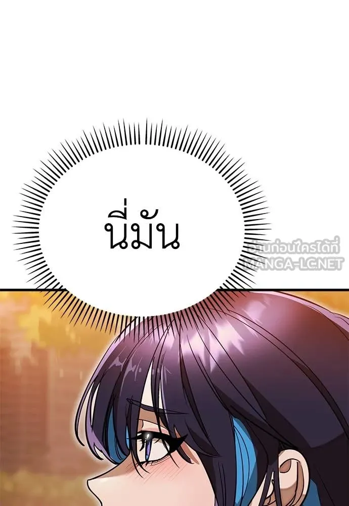 หน้า 111 จาก 197
