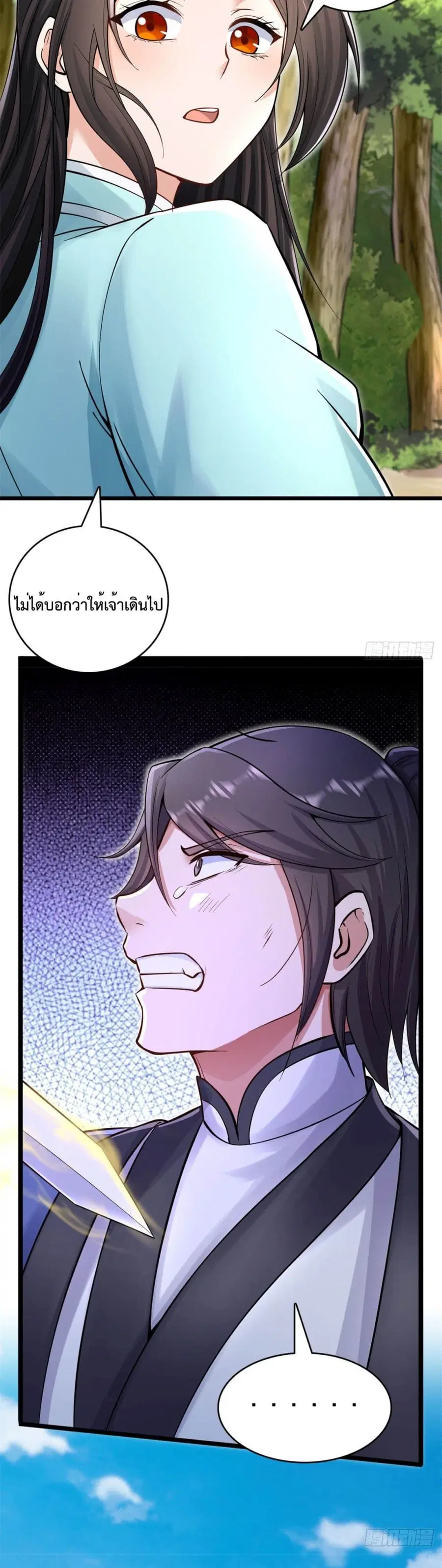 หน้า 16 จาก 22