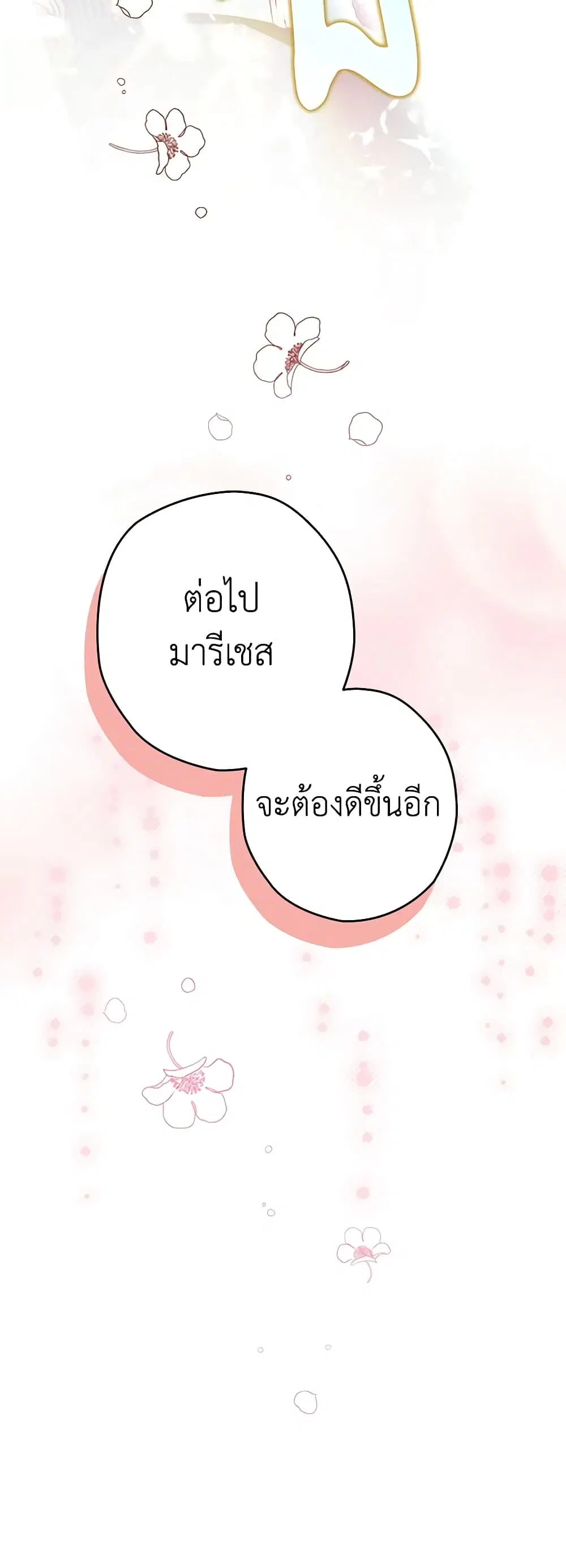 หน้า 58 จาก 59