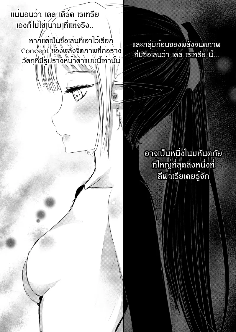 หน้า 6 จาก 20