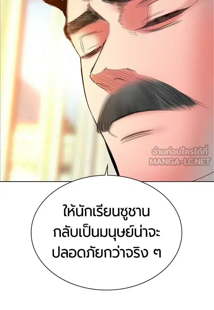 หน้า 79 จาก 181