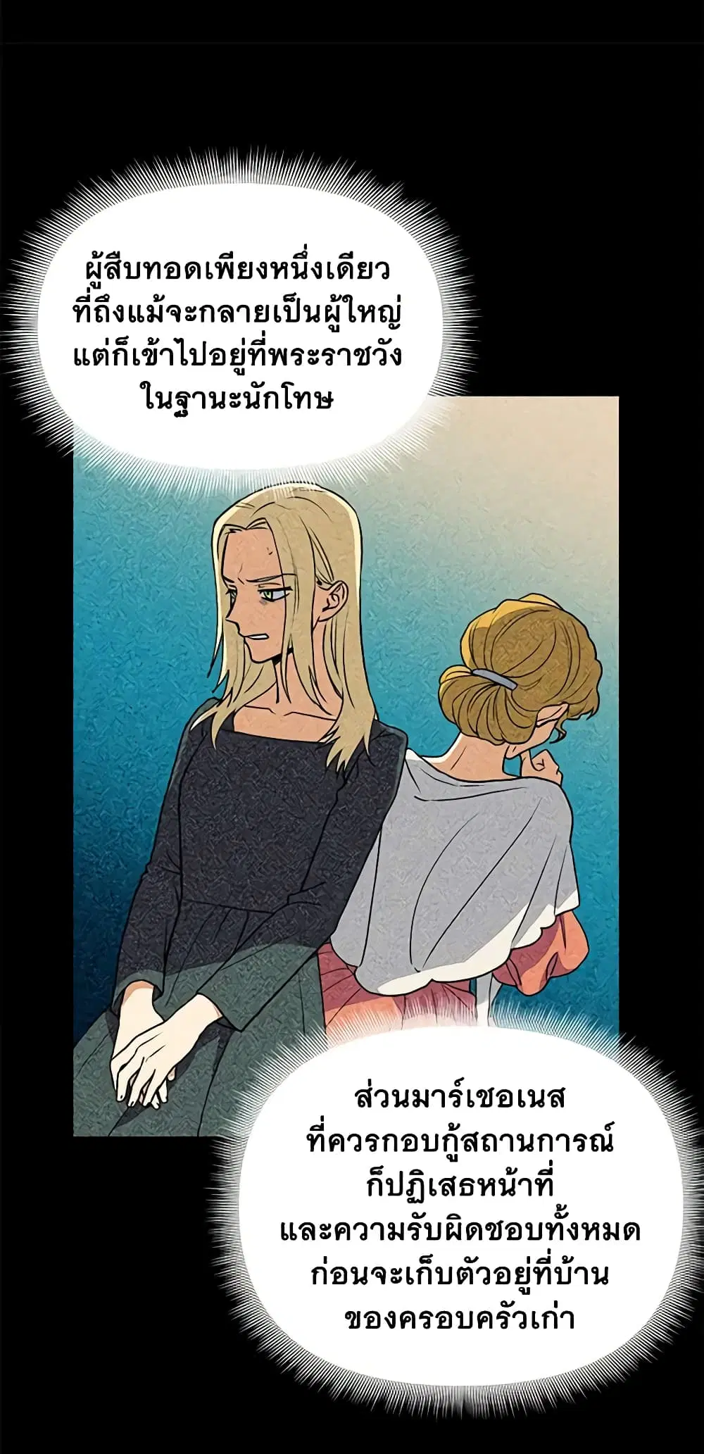 หน้า 14 จาก 51