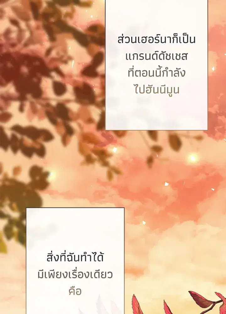 หน้า 46 จาก 124