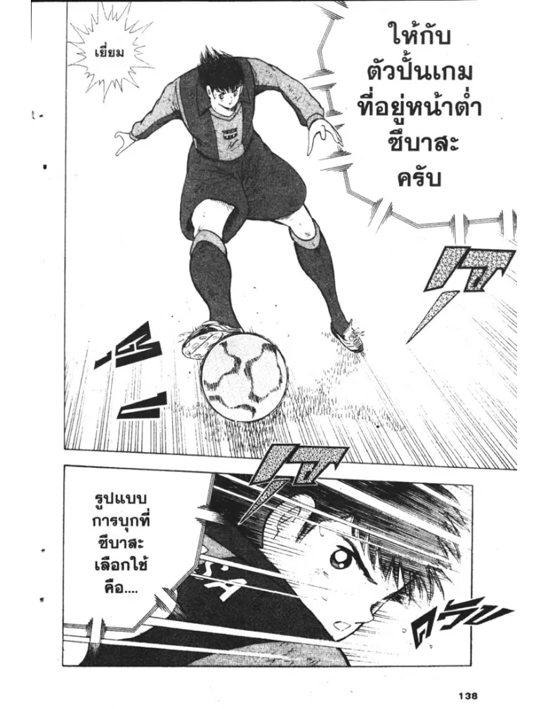 หน้า 12 จาก 19