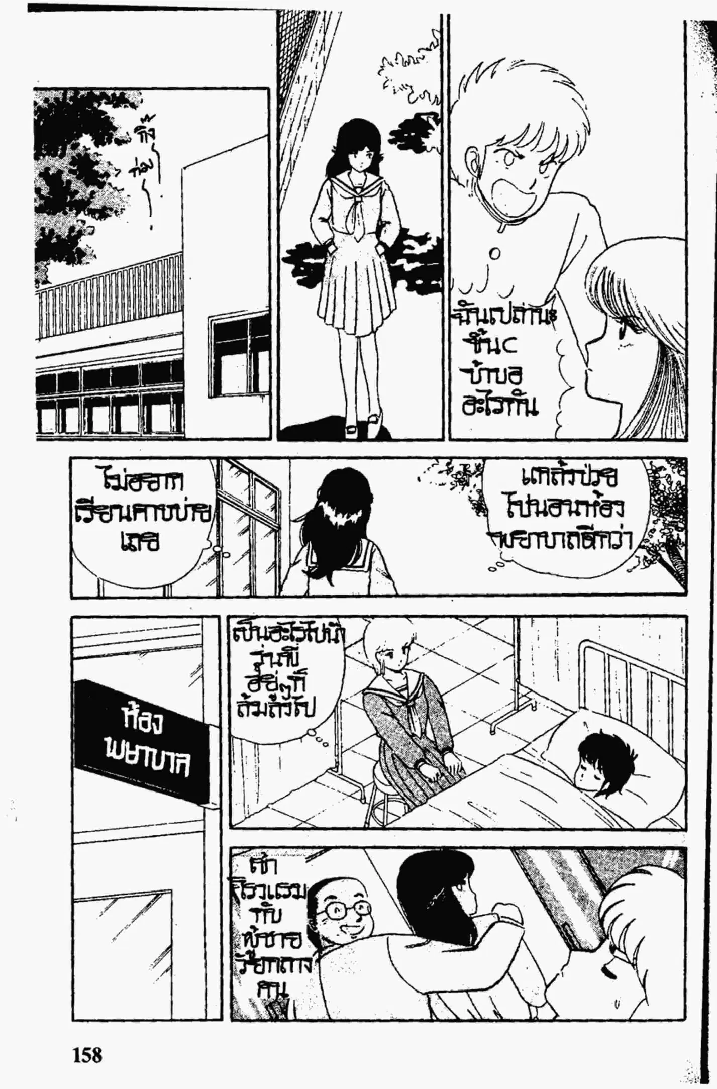 หน้า 14 จาก 22