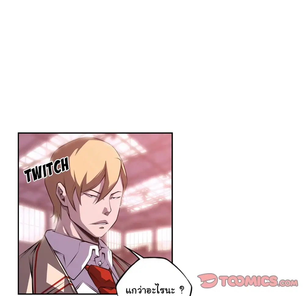 หน้า 39 จาก 90