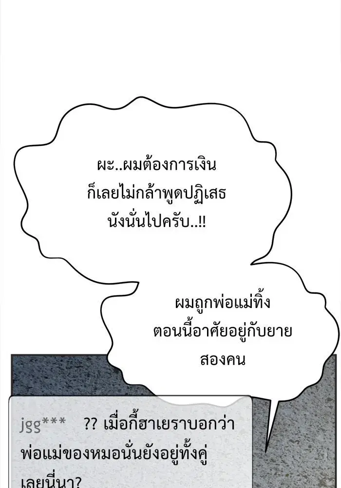 หน้า 104 จาก 186