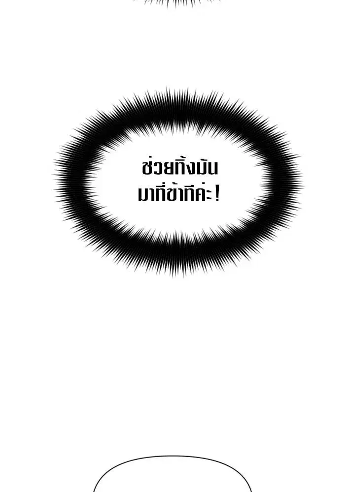 หน้า 56 จาก 149