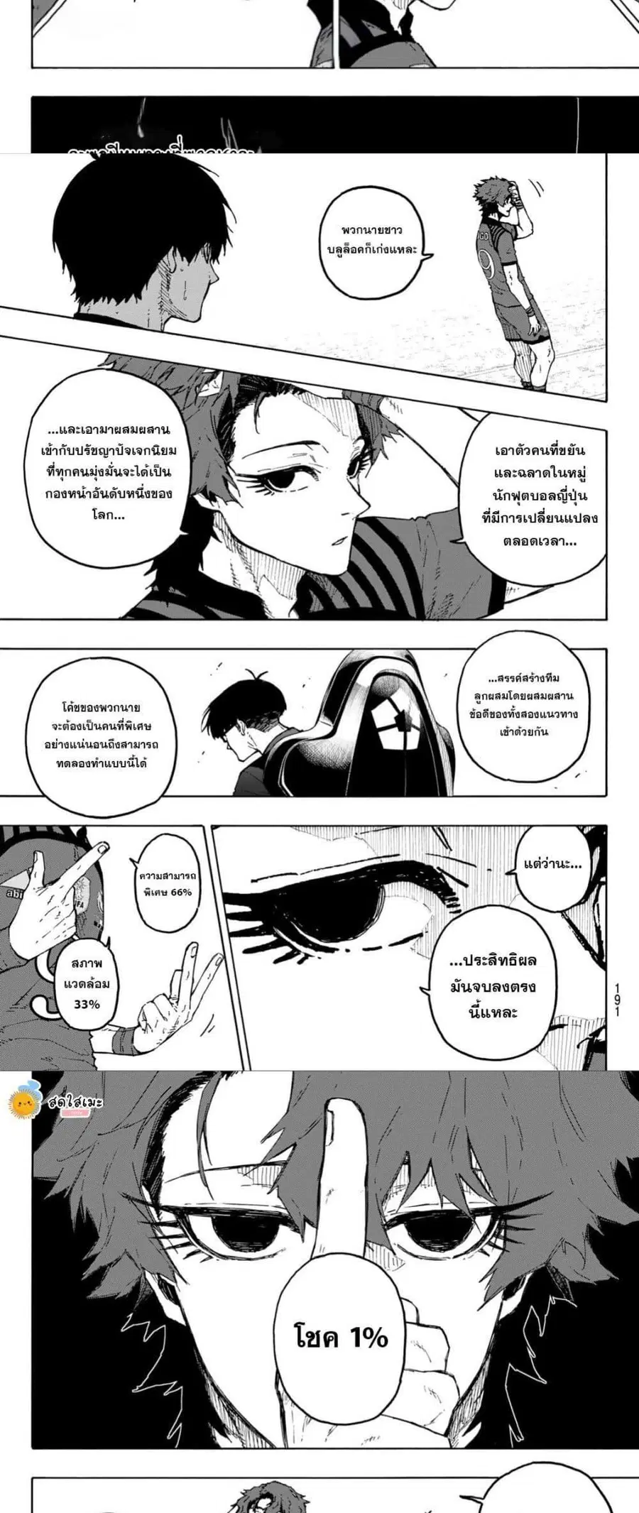 หน้า 5 จาก 10