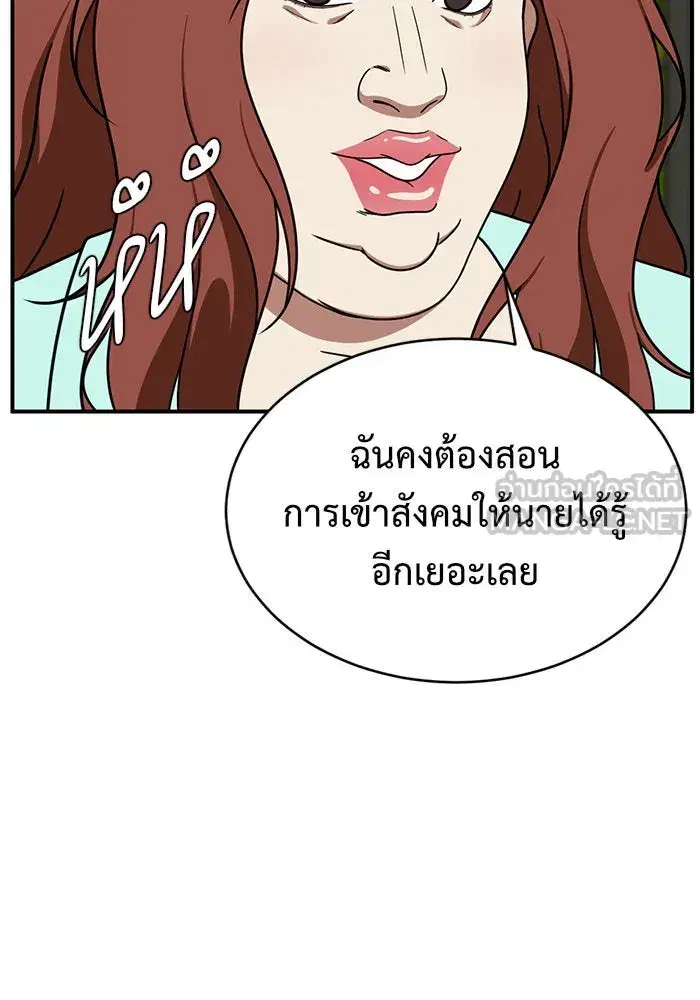 หน้า 21 จาก 165
