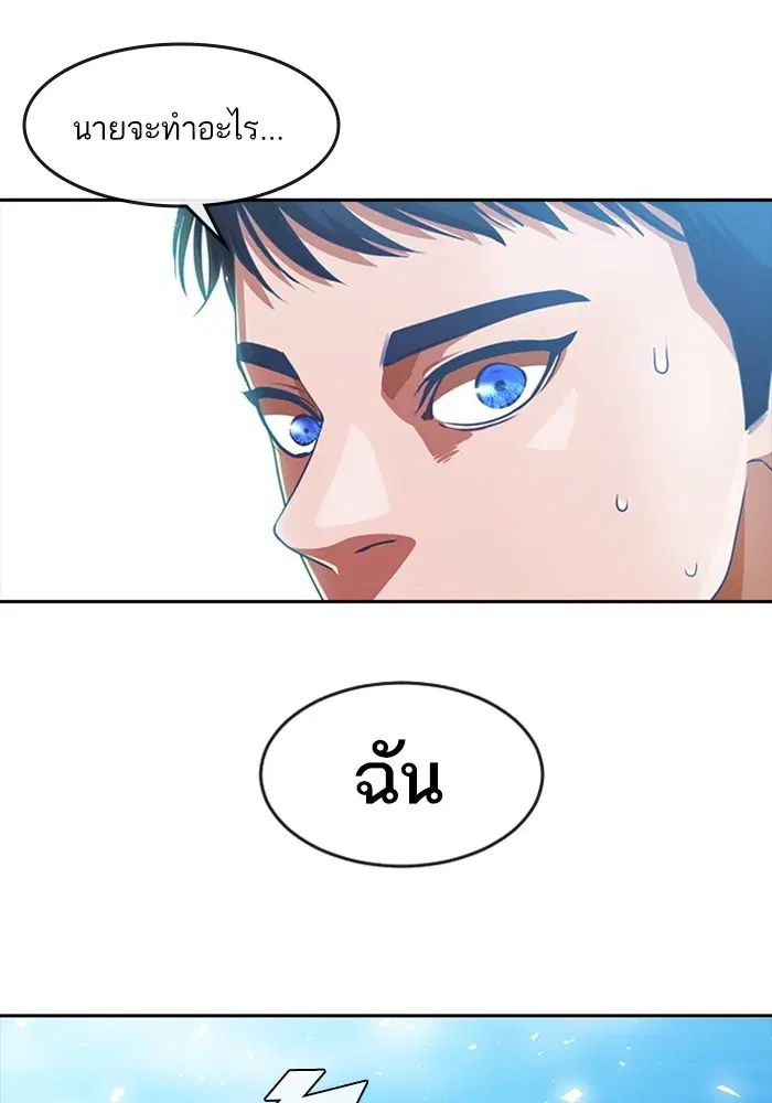 หน้า 48 จาก 118
