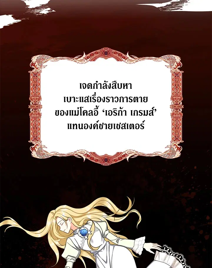 หน้า 14 จาก 100