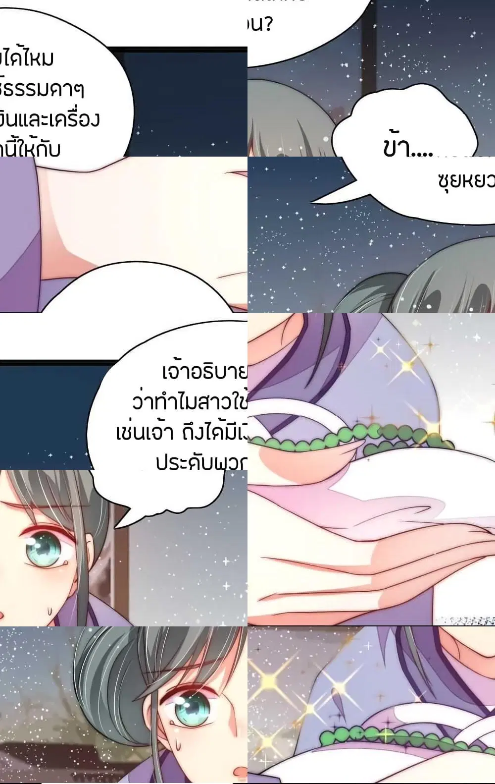 หน้า 5 จาก 11