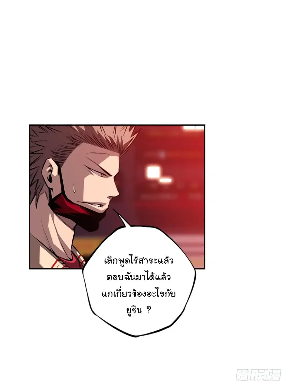 หน้า 31 จาก 65