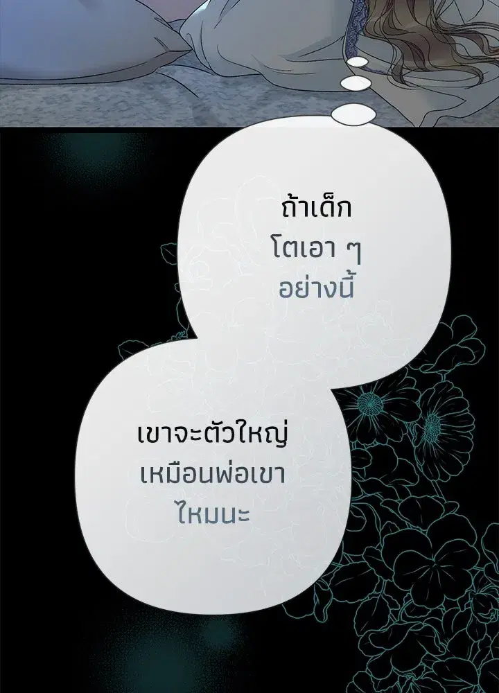 หน้า 109 จาก 162