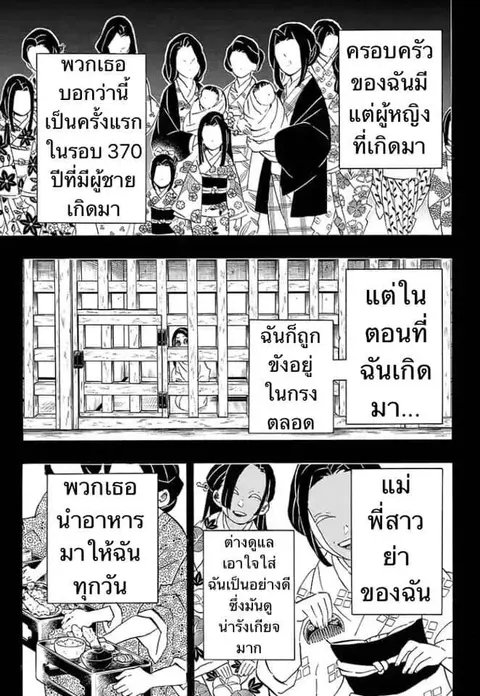 หน้า 11 จาก 175