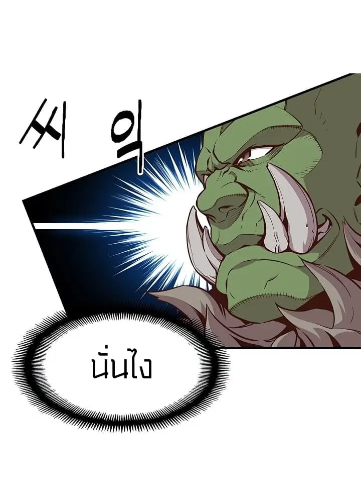 หน้า 61 จาก 68