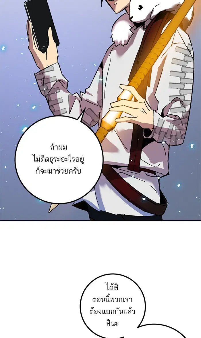 หน้า 39 จาก 96