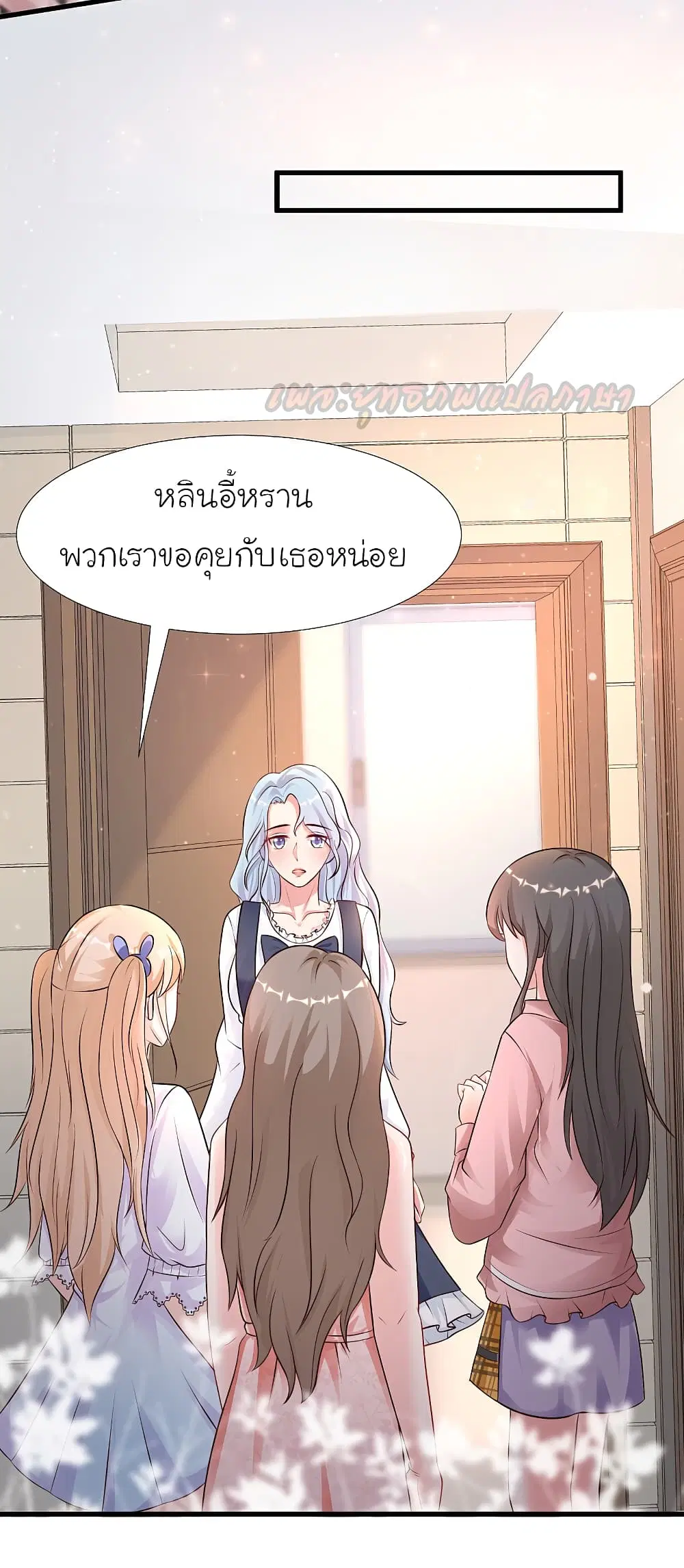 หน้า 8 จาก 25