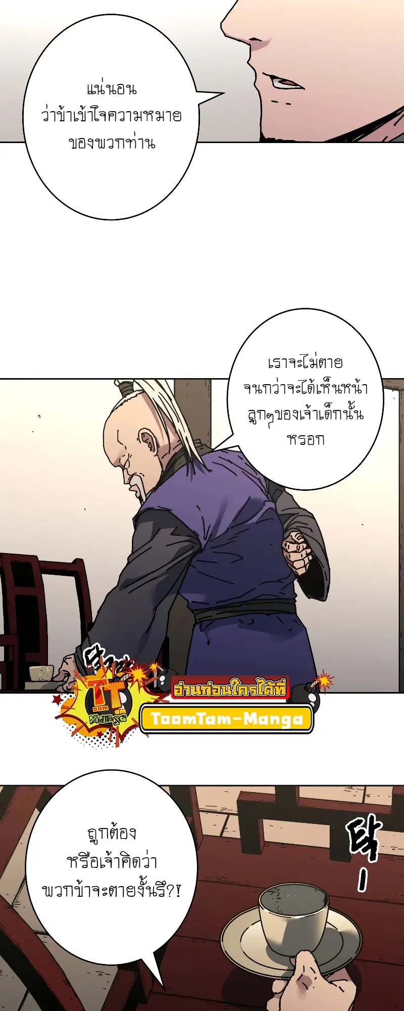 หน้า 10 จาก 63