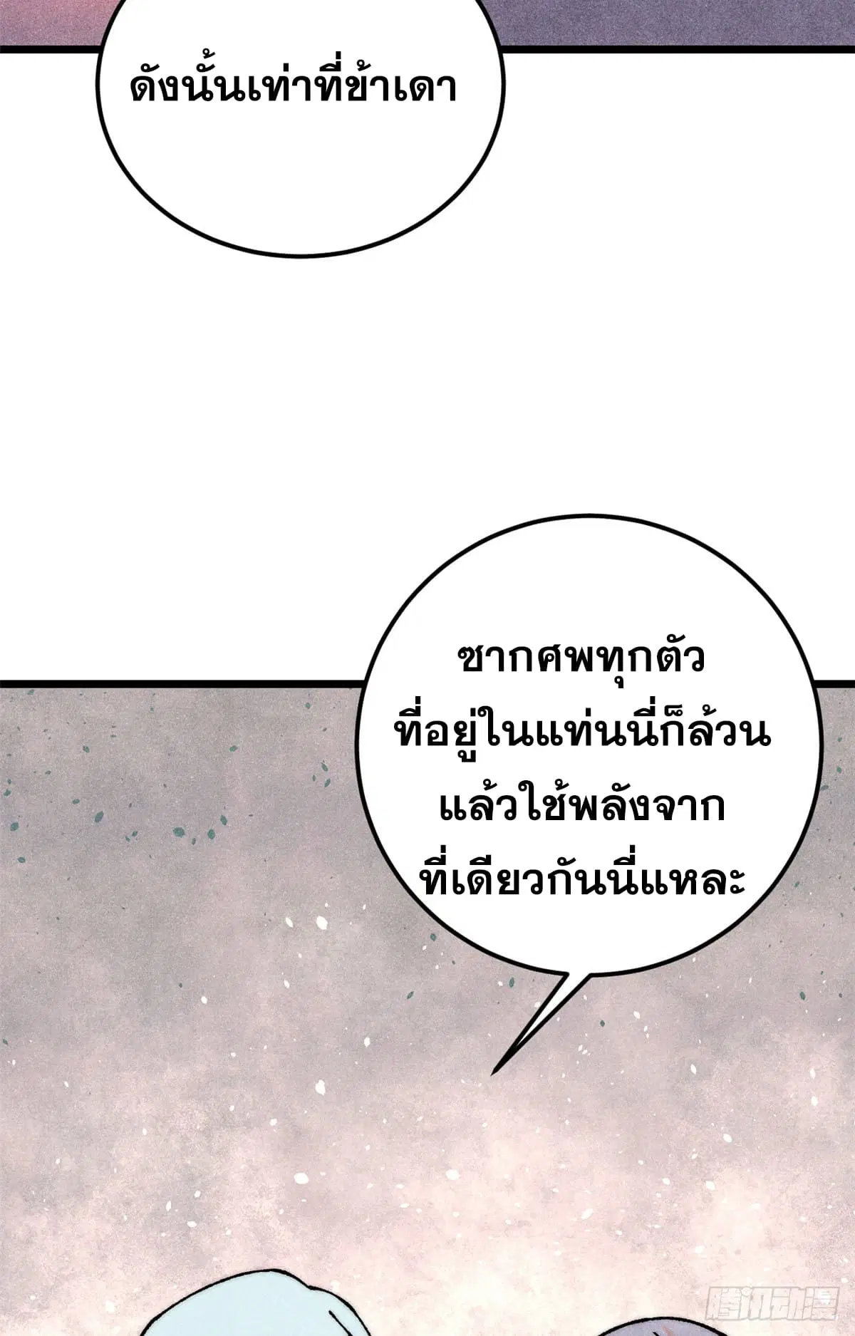หน้า 13 จาก 67