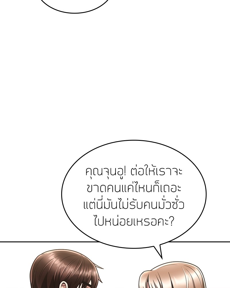 หน้า 9 จาก 156