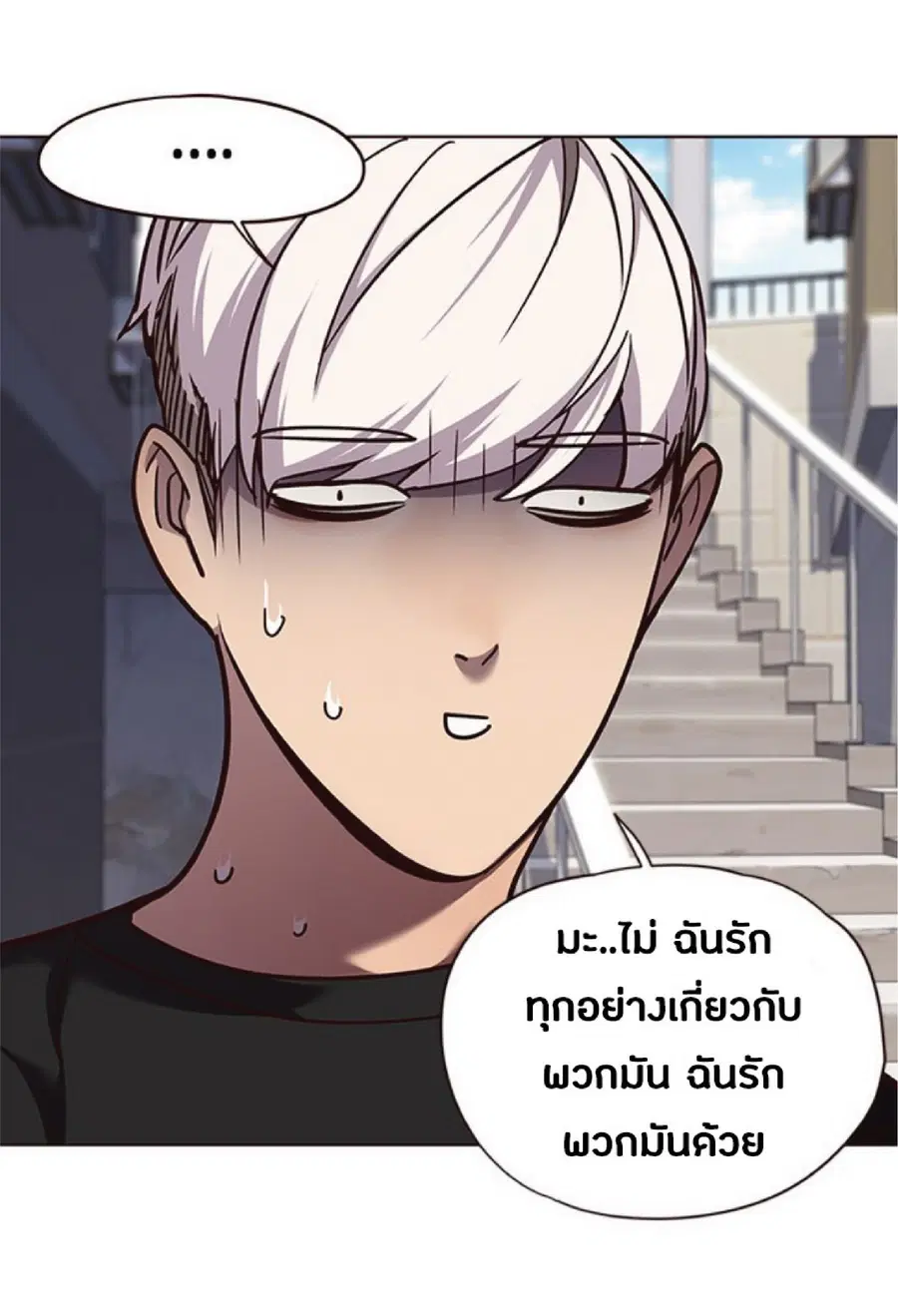 หน้า 48 จาก 80