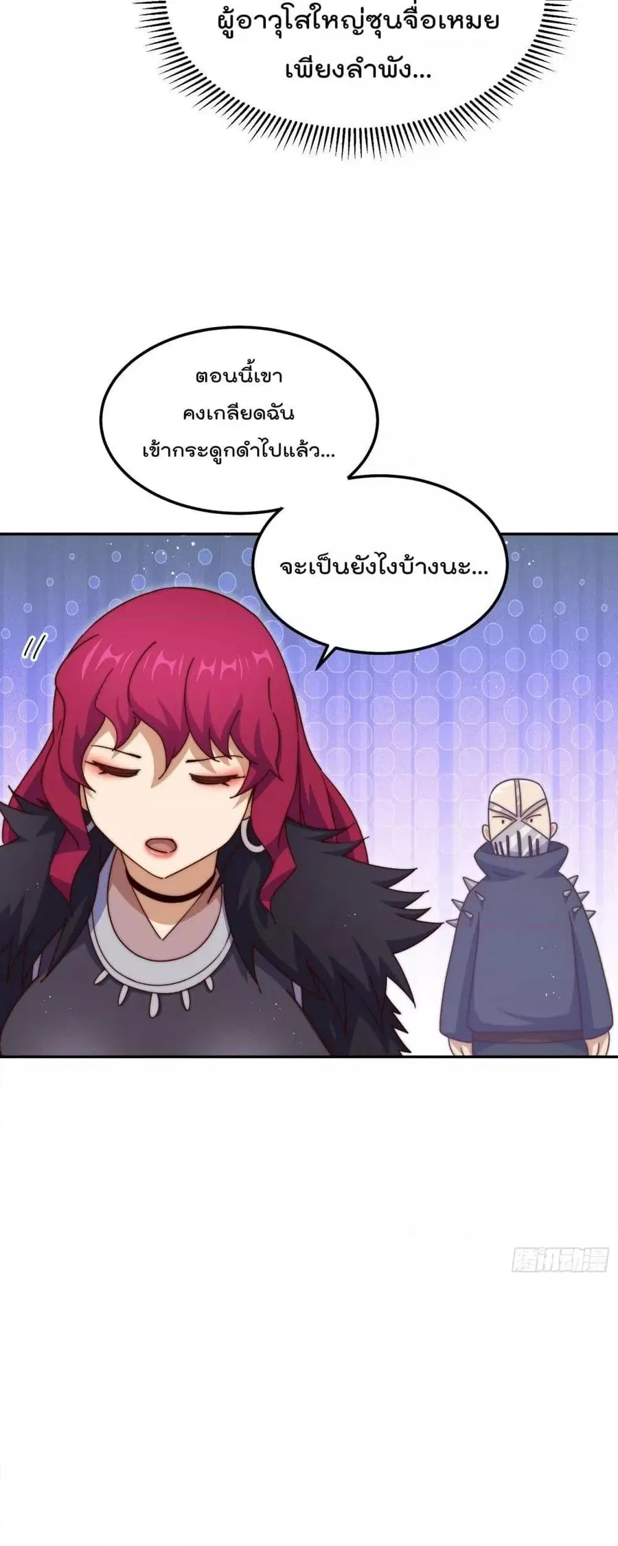 หน้า 35 จาก 52
