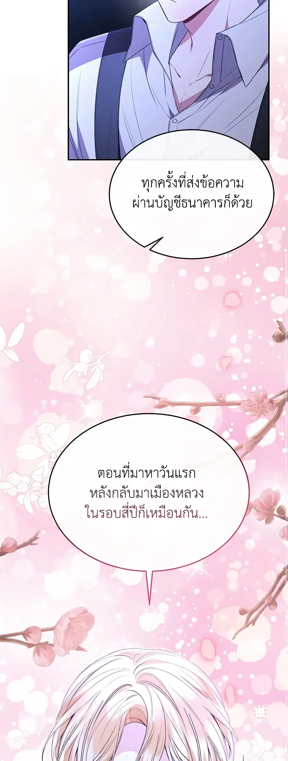 หน้า 36 จาก 45