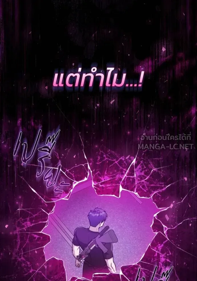 หน้า 83 จาก 100