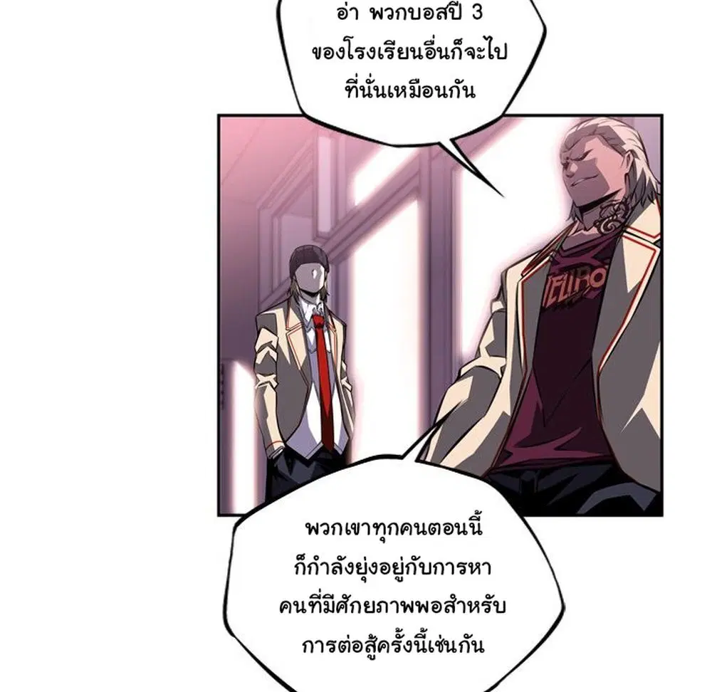 หน้า 48 จาก 87
