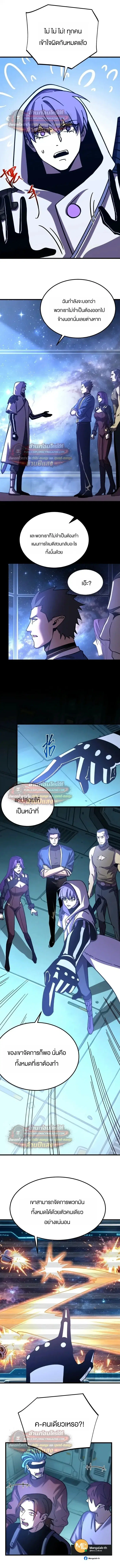 หน้า 9 จาก 9
