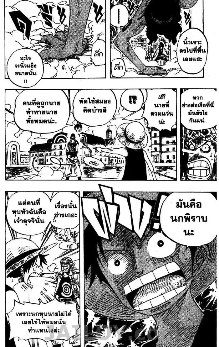 หน้า 11 จาก 22
