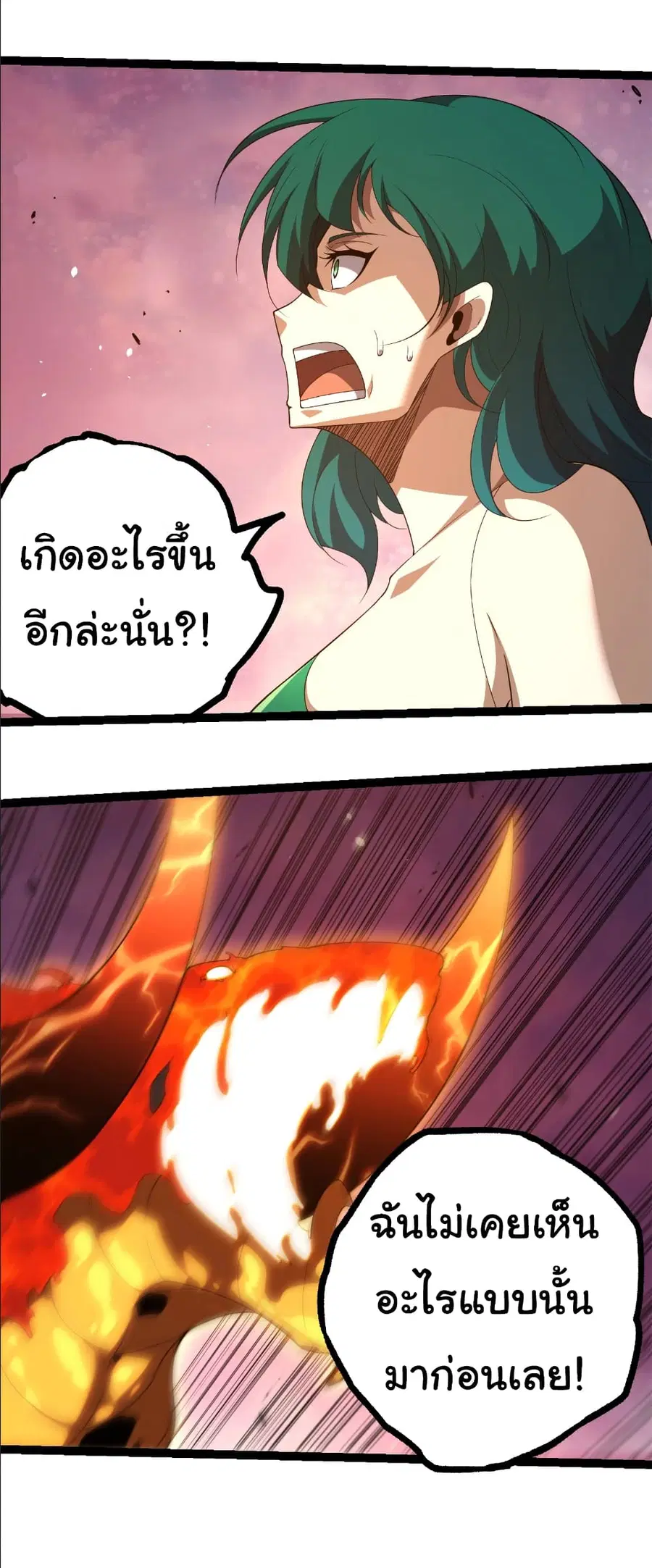 หน้า 21 จาก 30