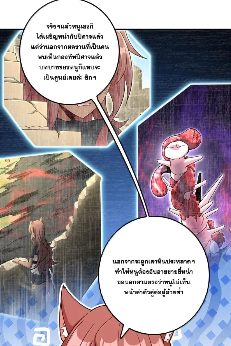 หน้า 16 จาก 72