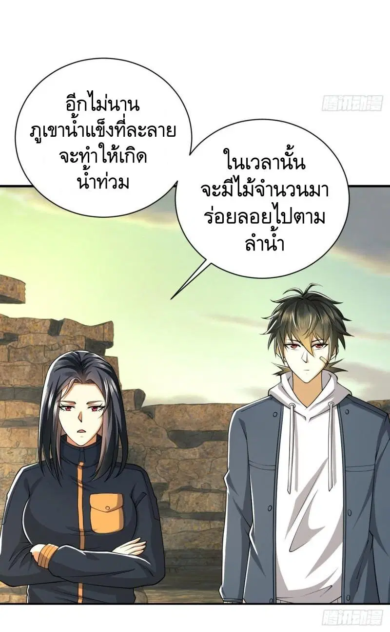 หน้า 16 จาก 54