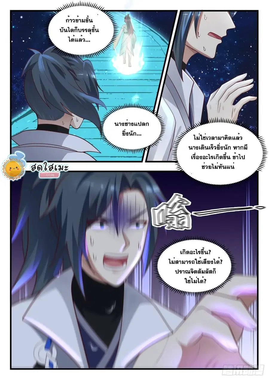 หน้า 5 จาก 14