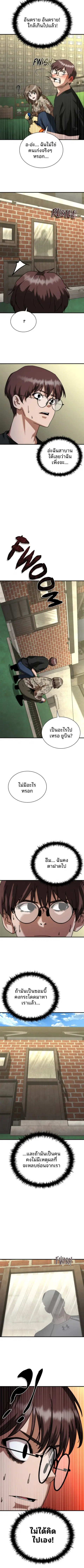 หน้า 10 จาก 17