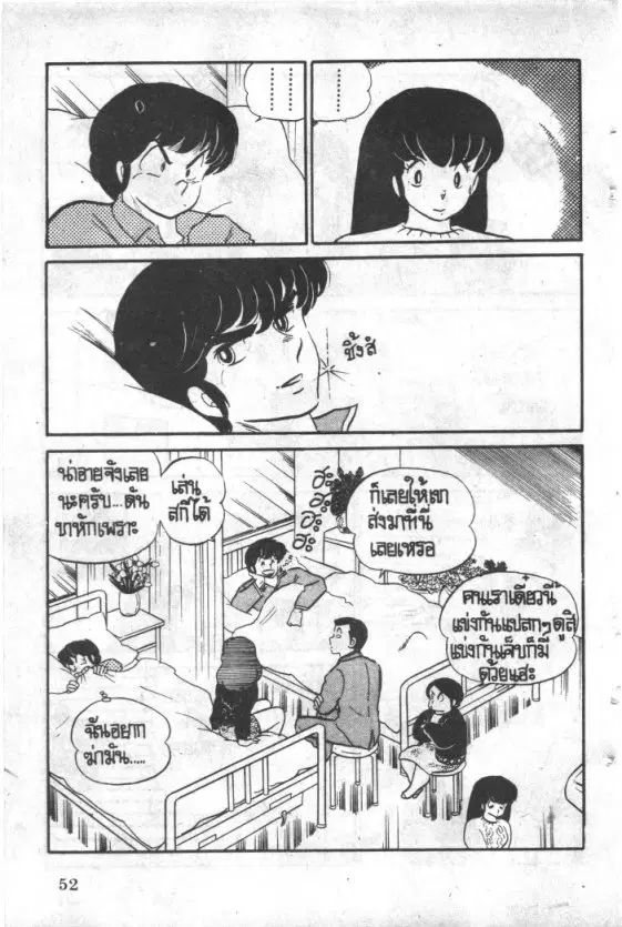 หน้า 27 จาก 28