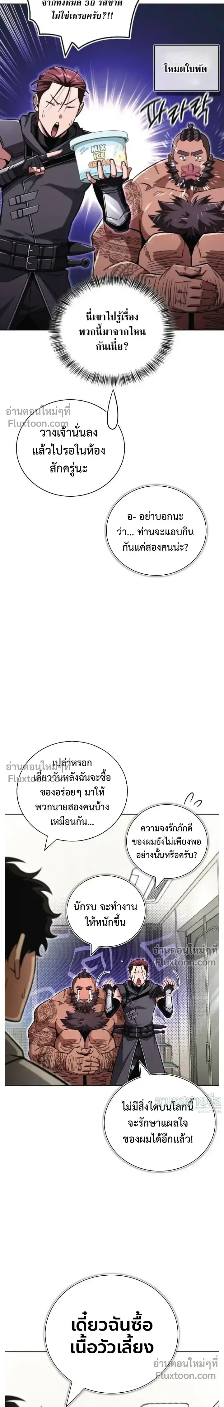 หน้า 4 จาก 34