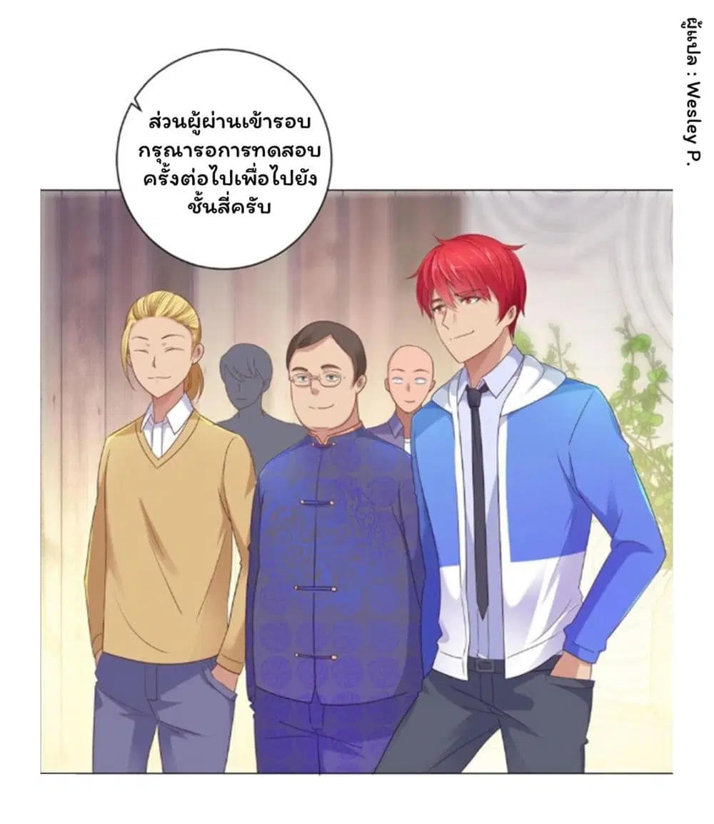 หน้า 33 จาก 40