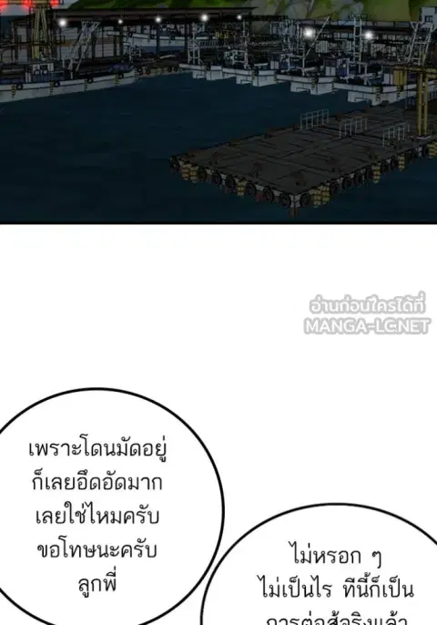 หน้า 32 จาก 86