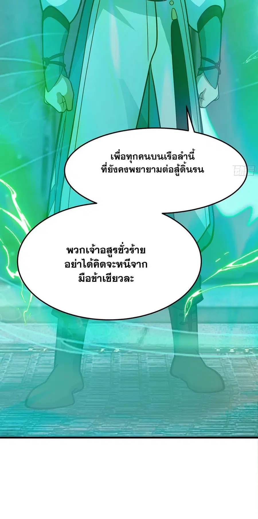 หน้า 35 จาก 50