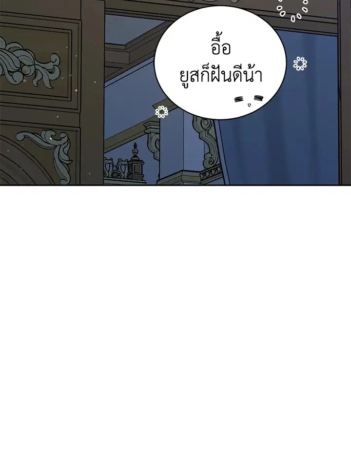 หน้า 54 จาก 92