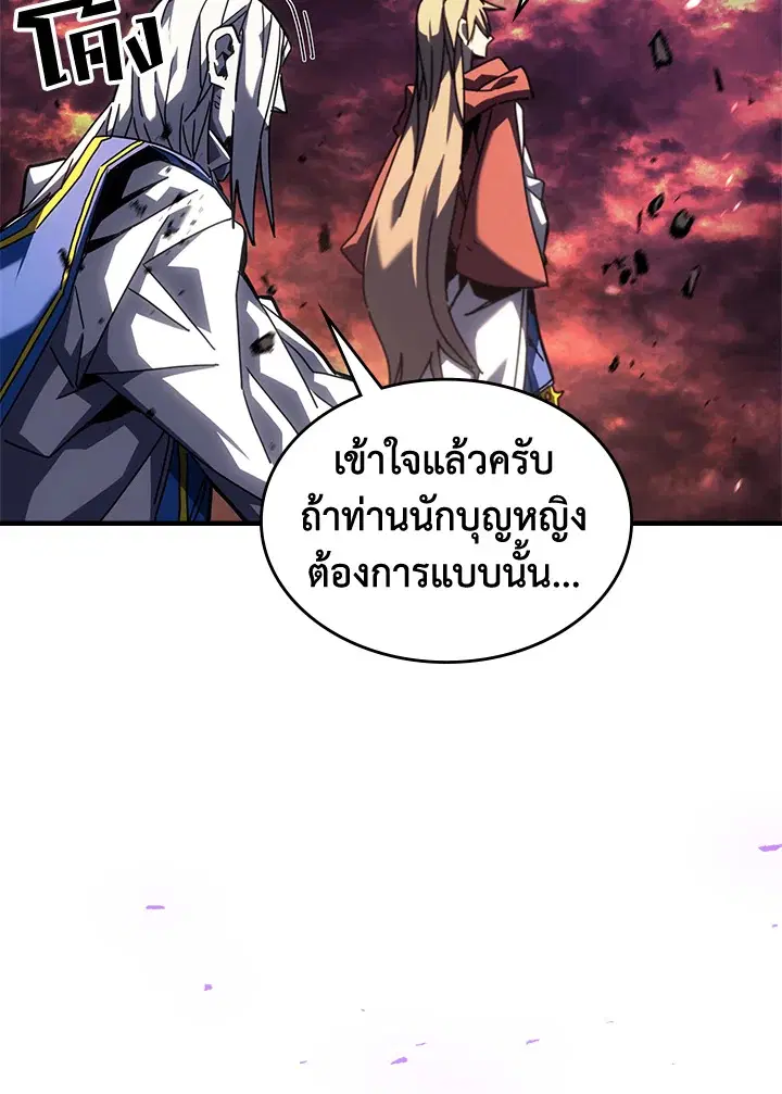 หน้า 53 จาก 104