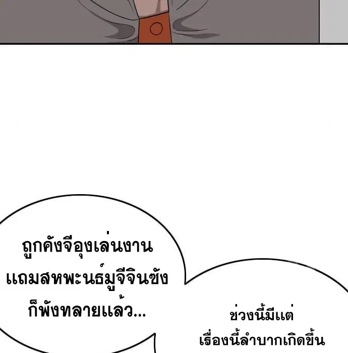 หน้า 51 จาก 164