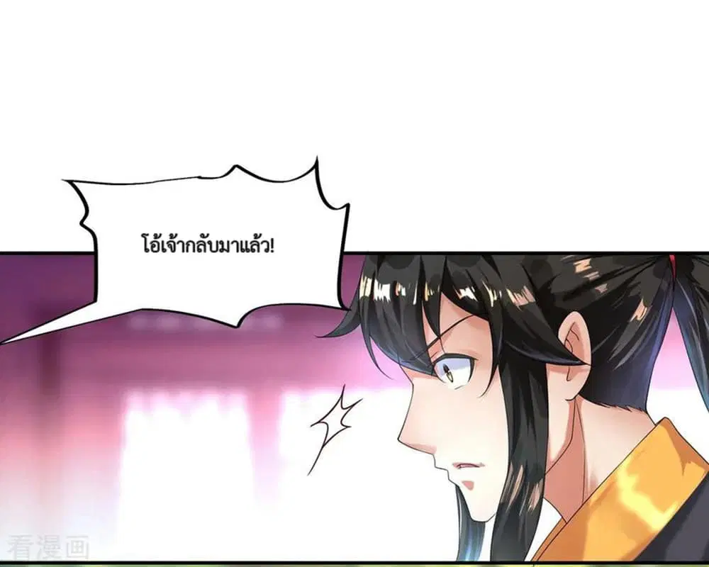 หน้า 28 จาก 39