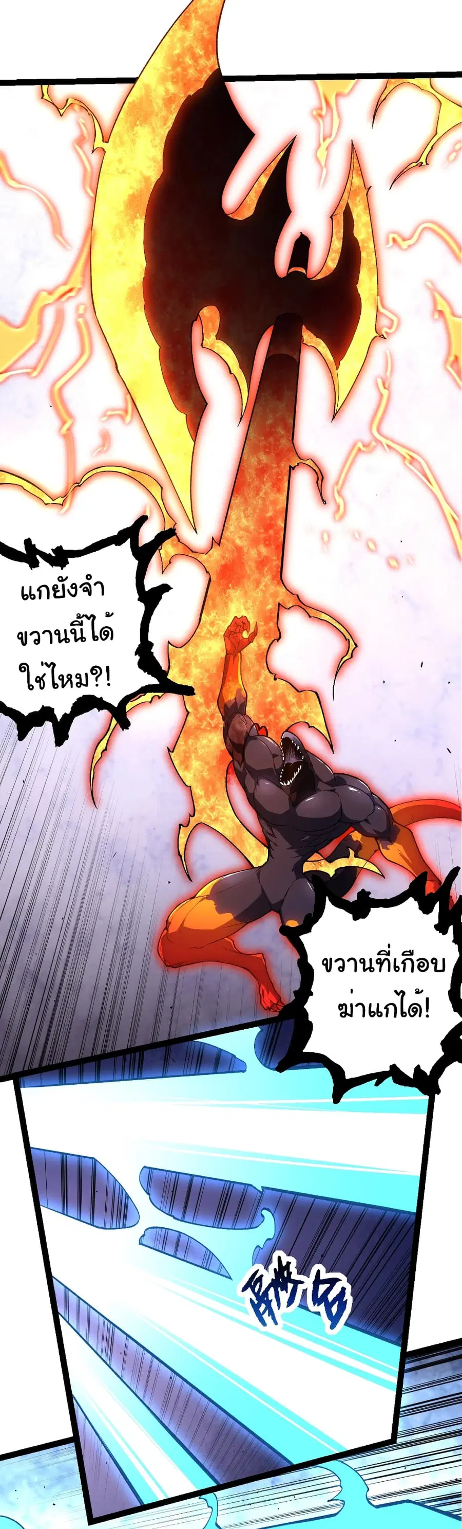 หน้า 18 จาก 31