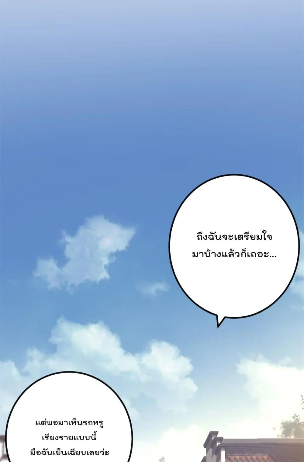 หน้า 28 จาก 35